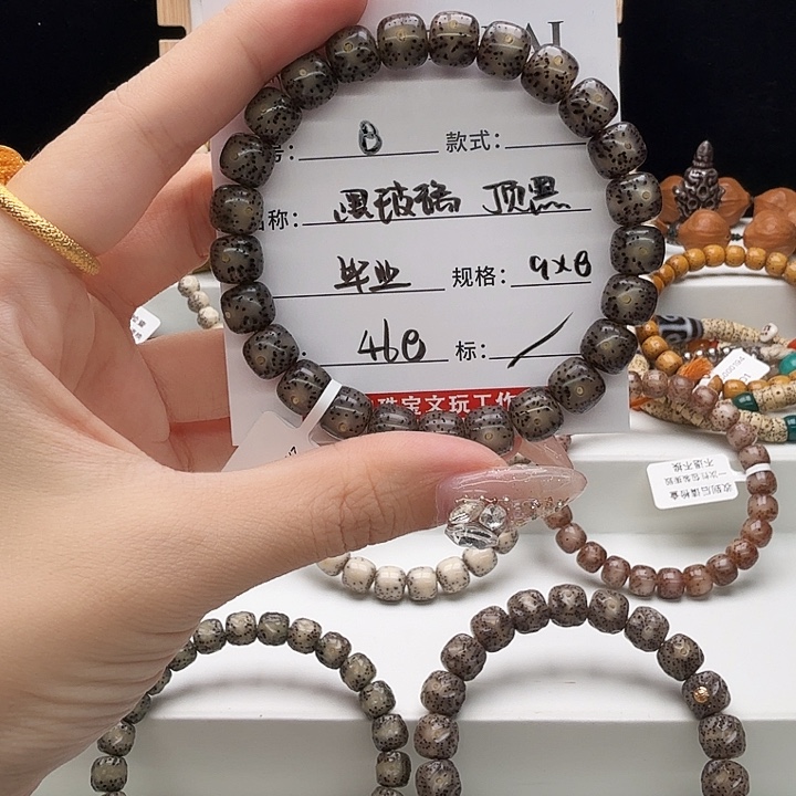 星月菩提手串星月