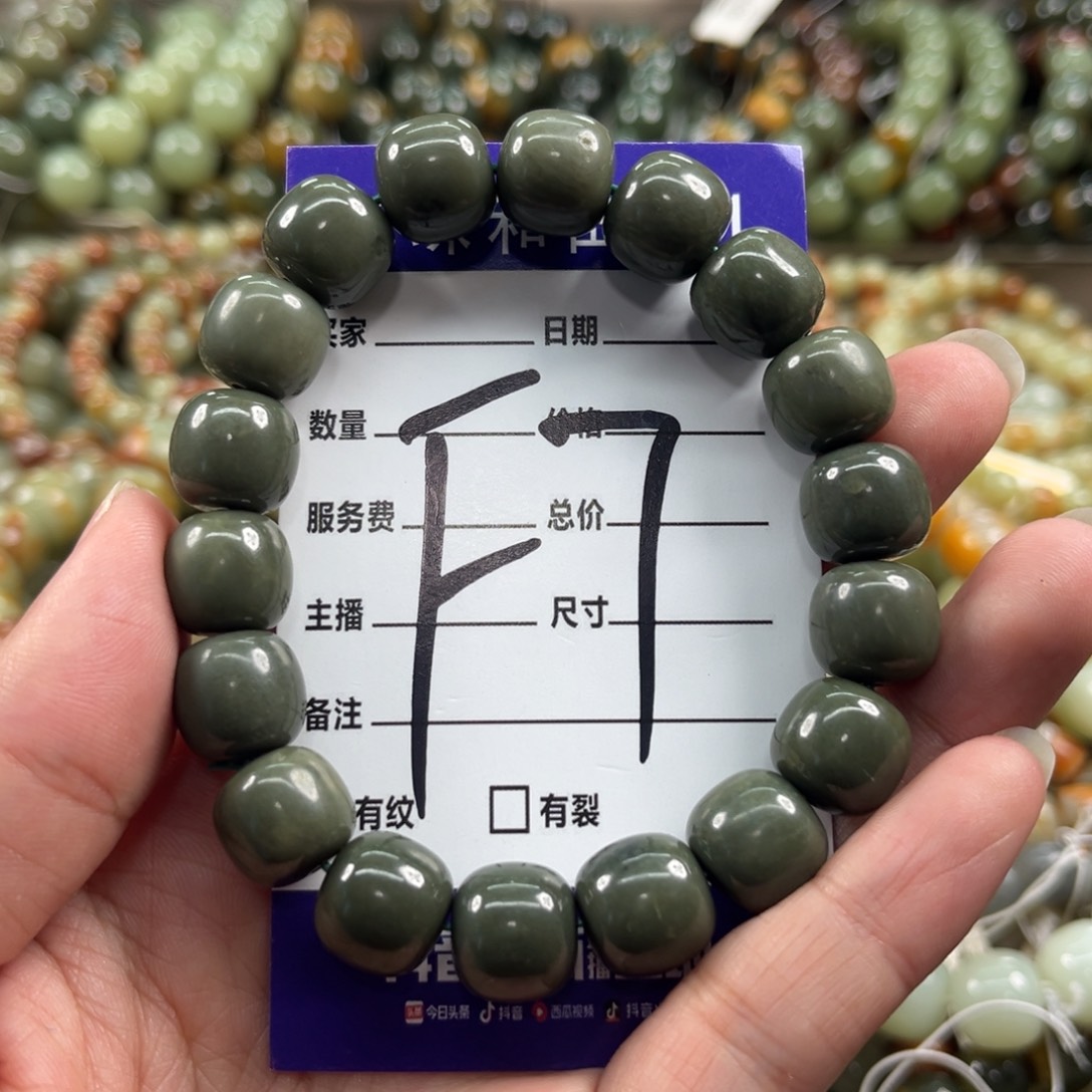 未镶嵌手链和田玉微瑕