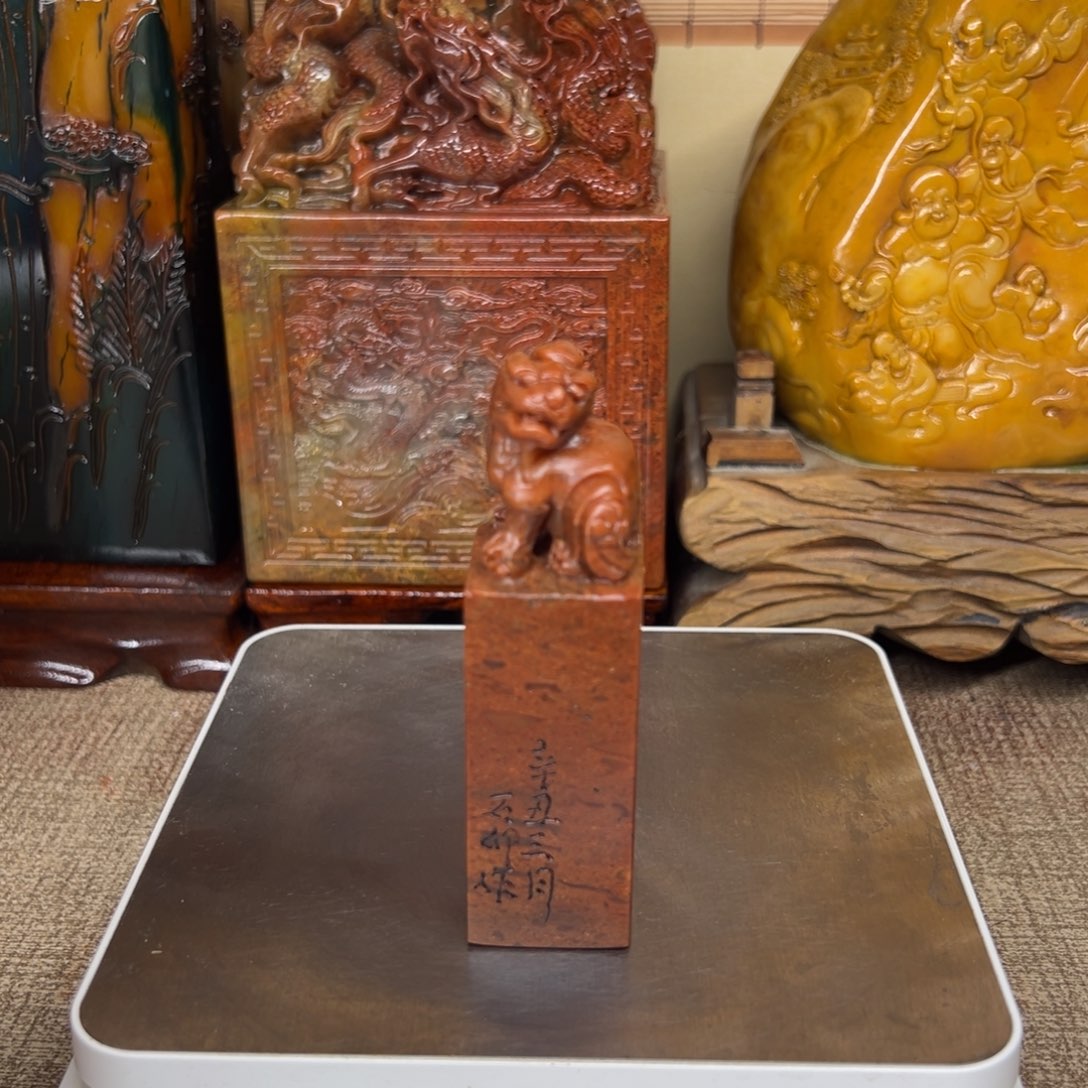 寿山石印石精品印章