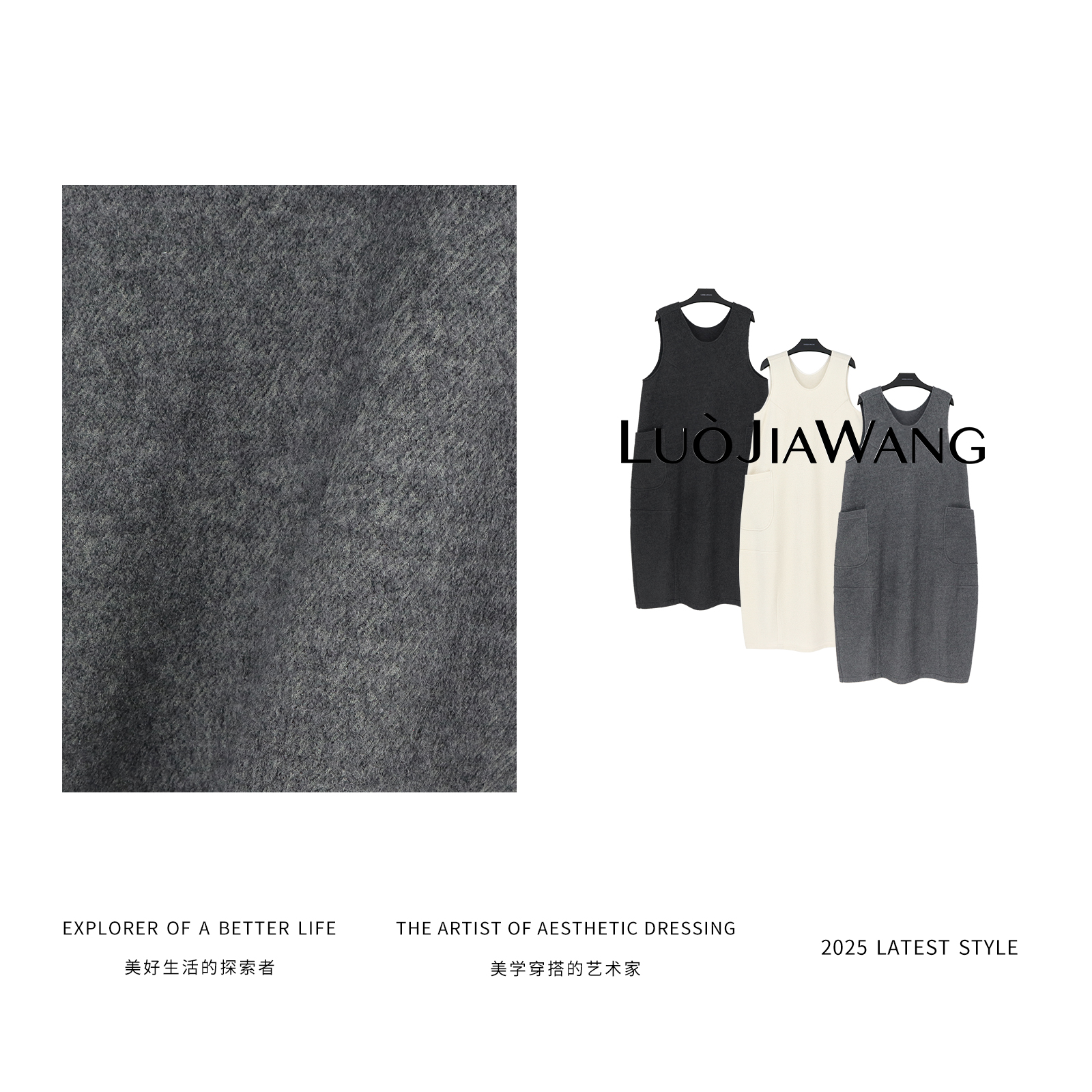 LUOJIAWANG绵羊毛秋冬口袋设计U领无袖连衣裙【高智淡人】