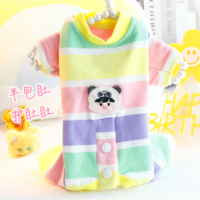 狗狗衣服秋冬装家居服打底衫女宝包肚亲肤条纹小型犬泰迪宠物6937