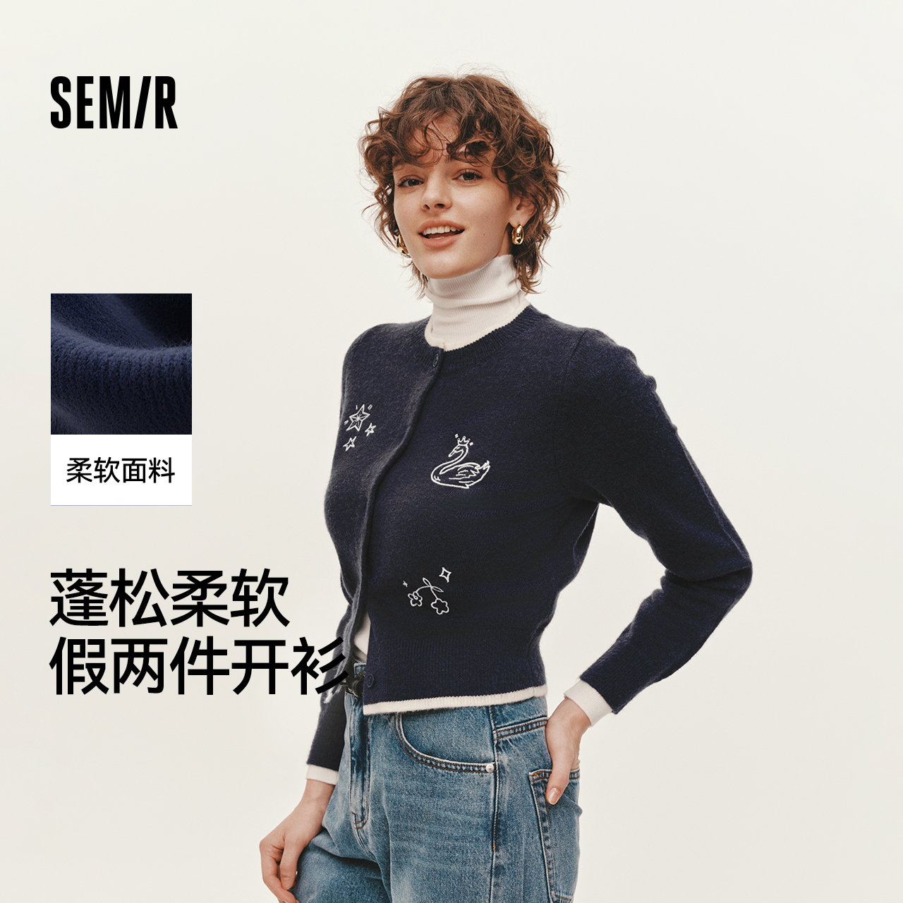 森马针织开衫女冬季短款绣花图案假两件正肩2025新款叠穿小众