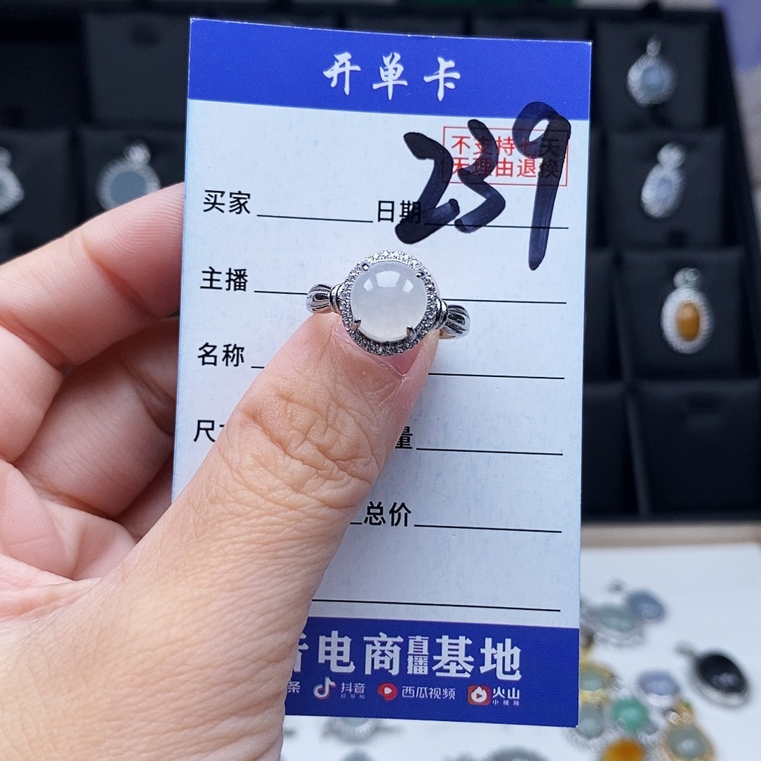 翡翠未镶嵌戒指戒指