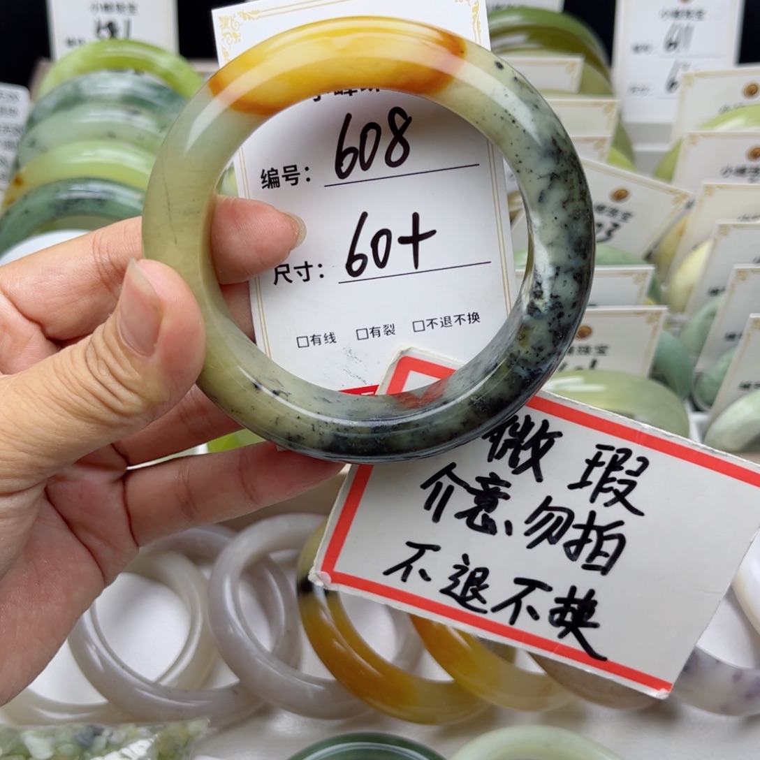 未镶嵌蛇纹石玉手镯