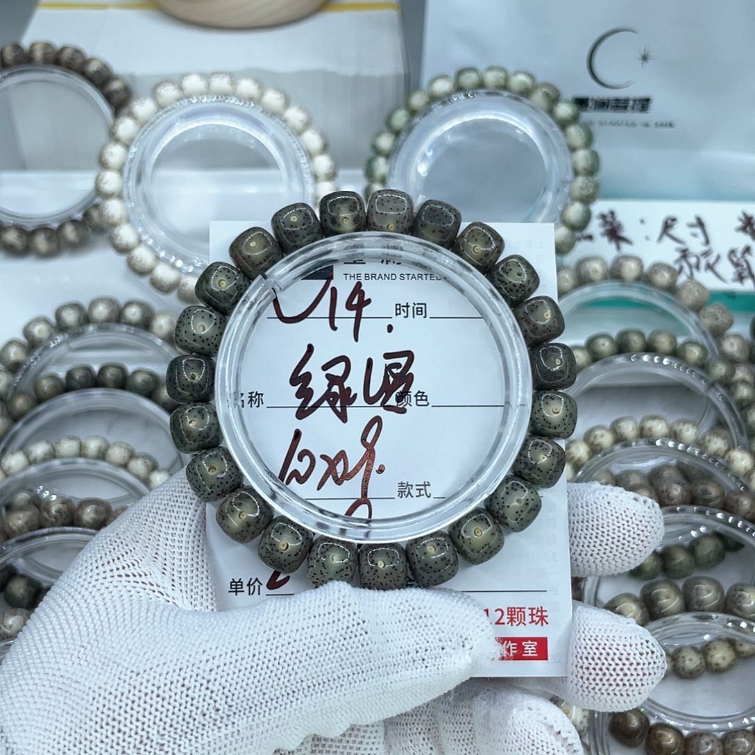 手串星月菩提14绿幽灵