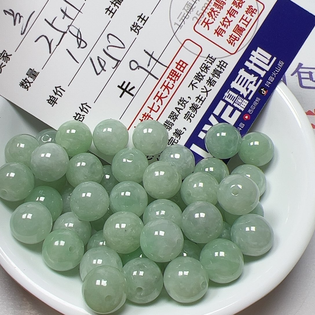 【闪购商品】翡翠手链未镶嵌兰*.卡9+