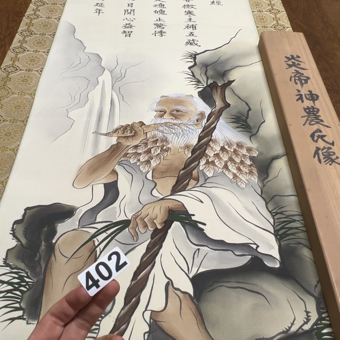 玩**志哈哈哈哈我的402