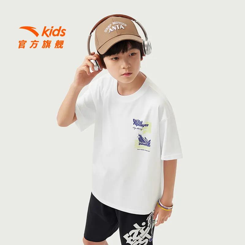 安踏儿童【少年顽家】男中大童短袖衫25夏季潮款青少年时尚白色T恤