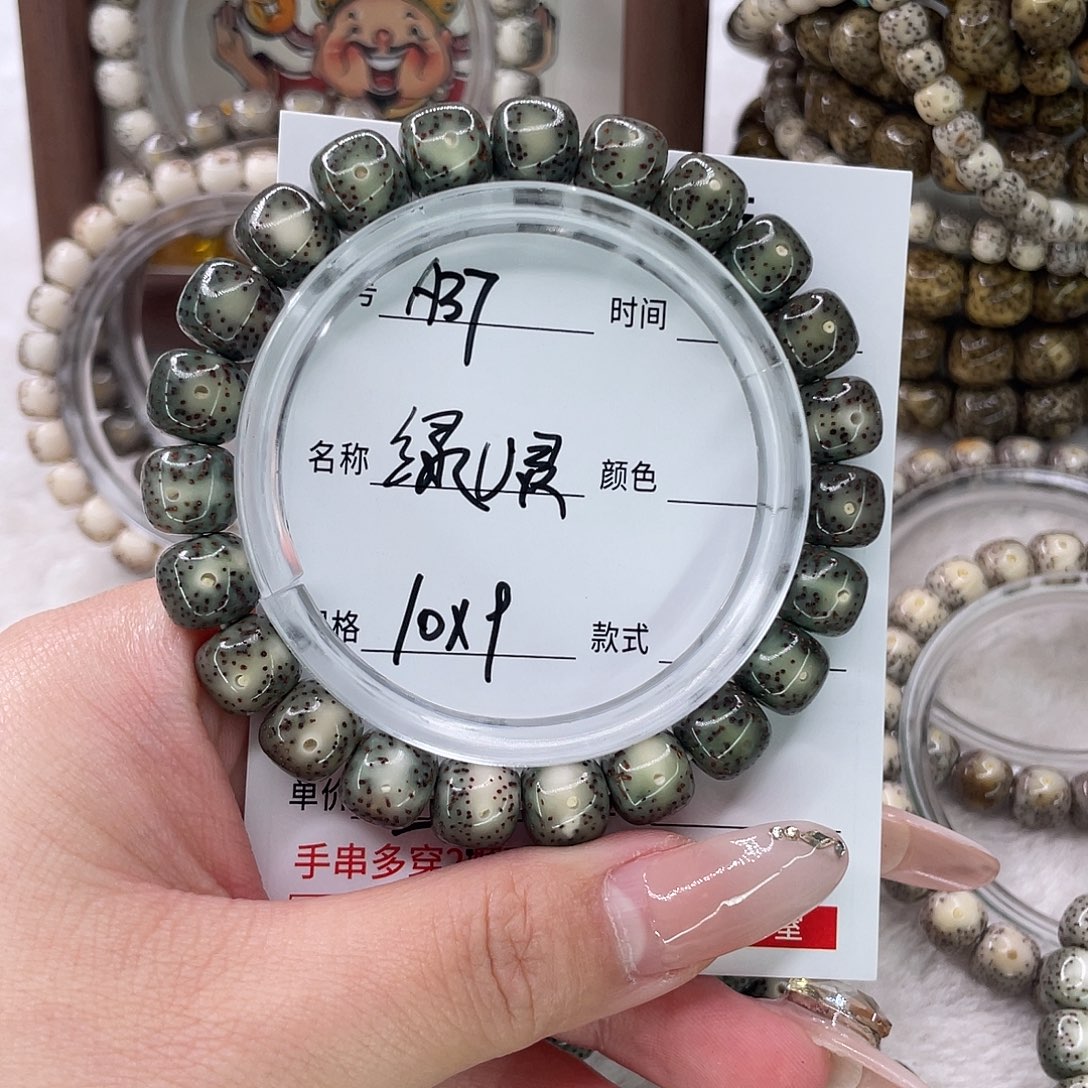 C***悟手串星月菩提37绿灵
