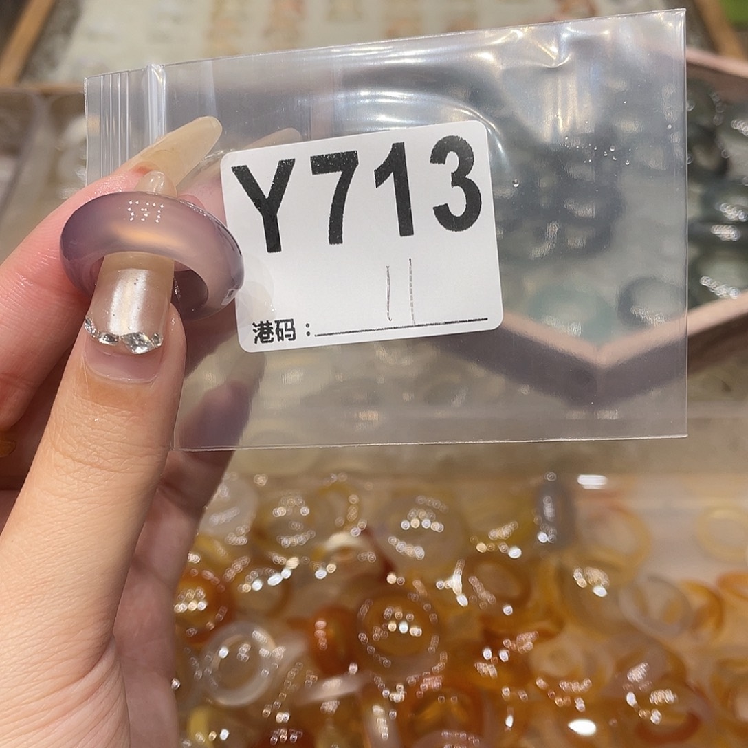 玛瑙/玉髓未镶嵌戒指713
