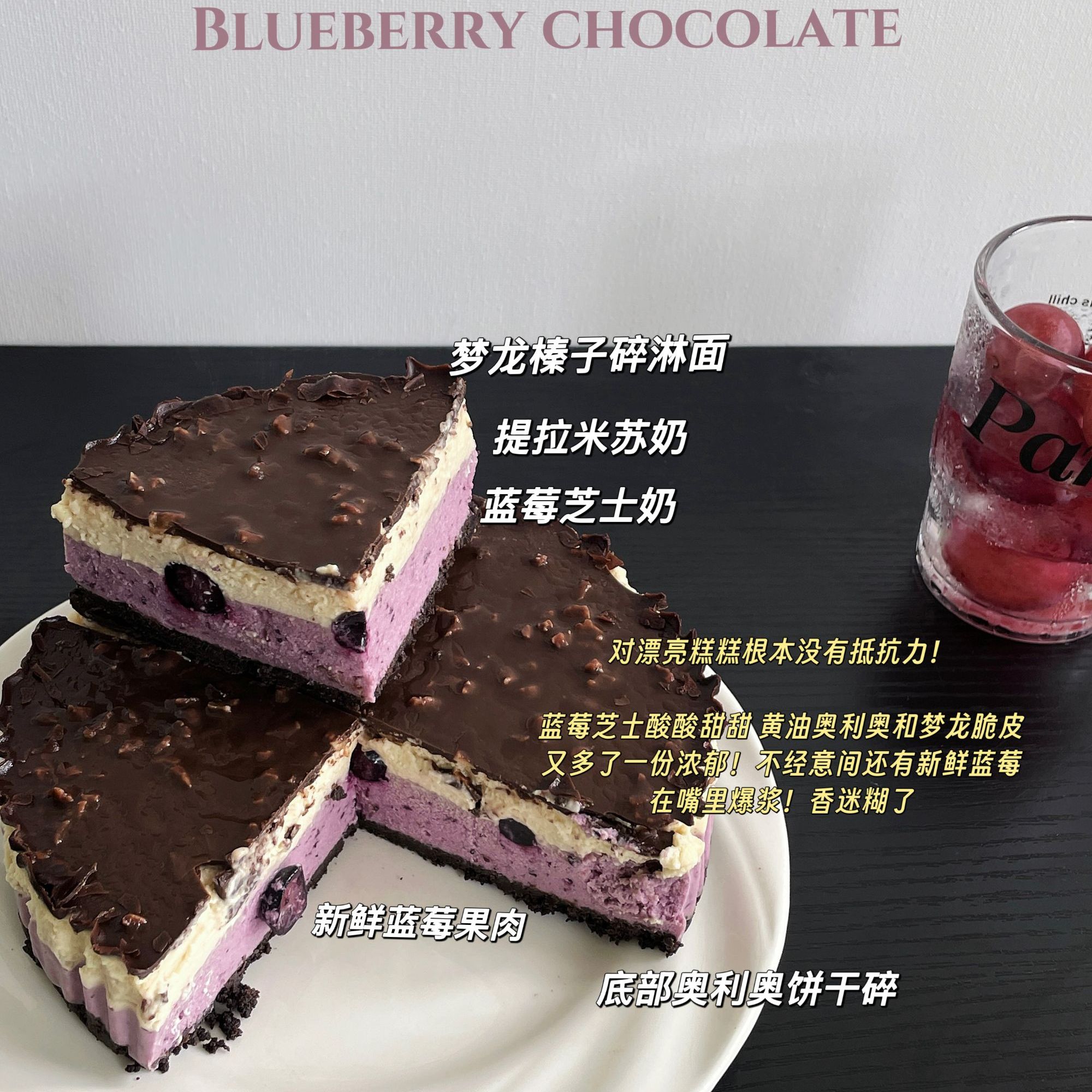 【焙尔妈妈】蓝莓梦龙芝士蛋糕动物奶油好吃新鲜蓝莓蛋糕下午茶甜品