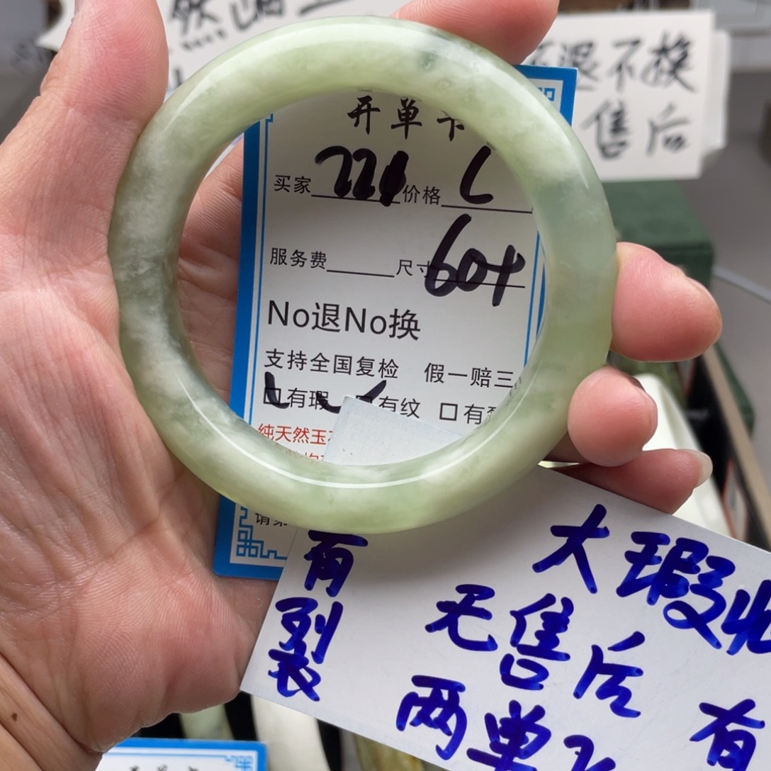 乌***家未镶嵌蛇纹石玉手镯