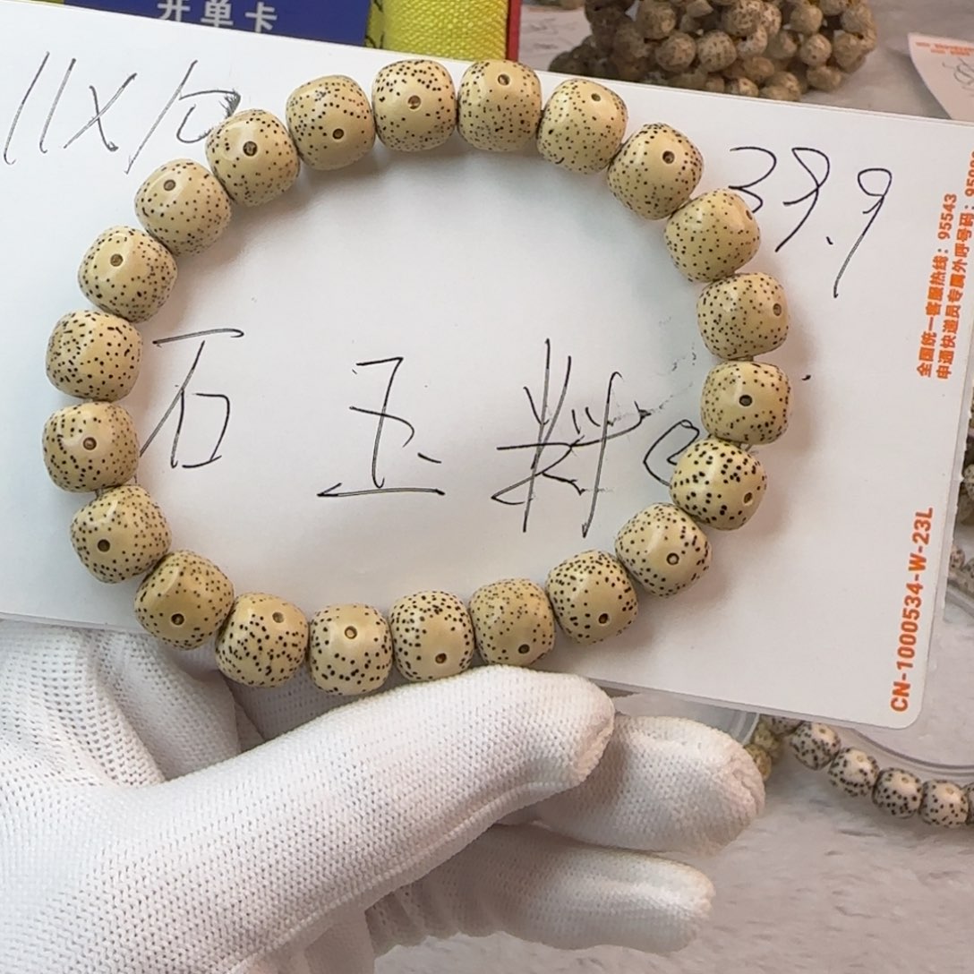 星月菩提吊坠星月菩提手串24