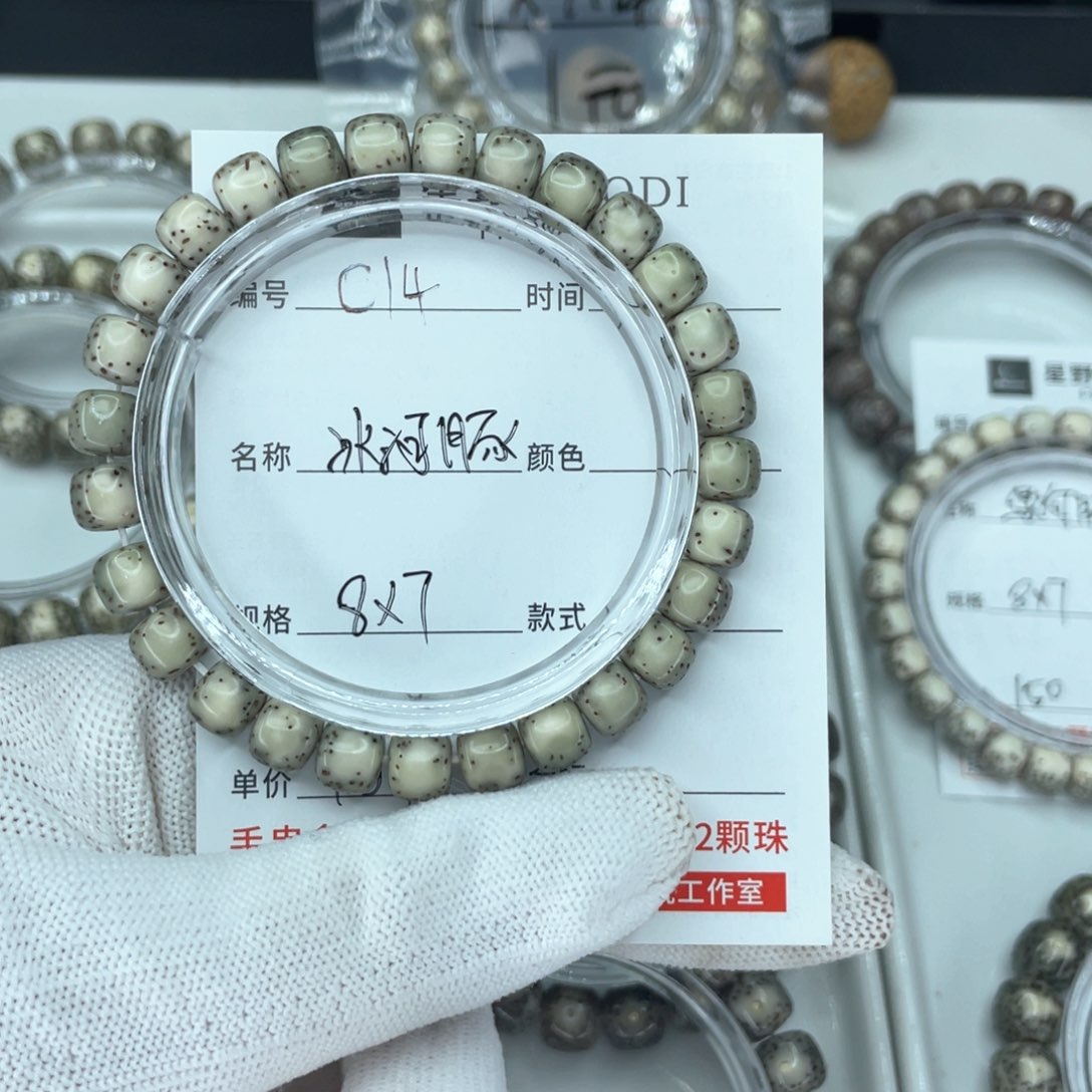 星月菩提手串?c河豚