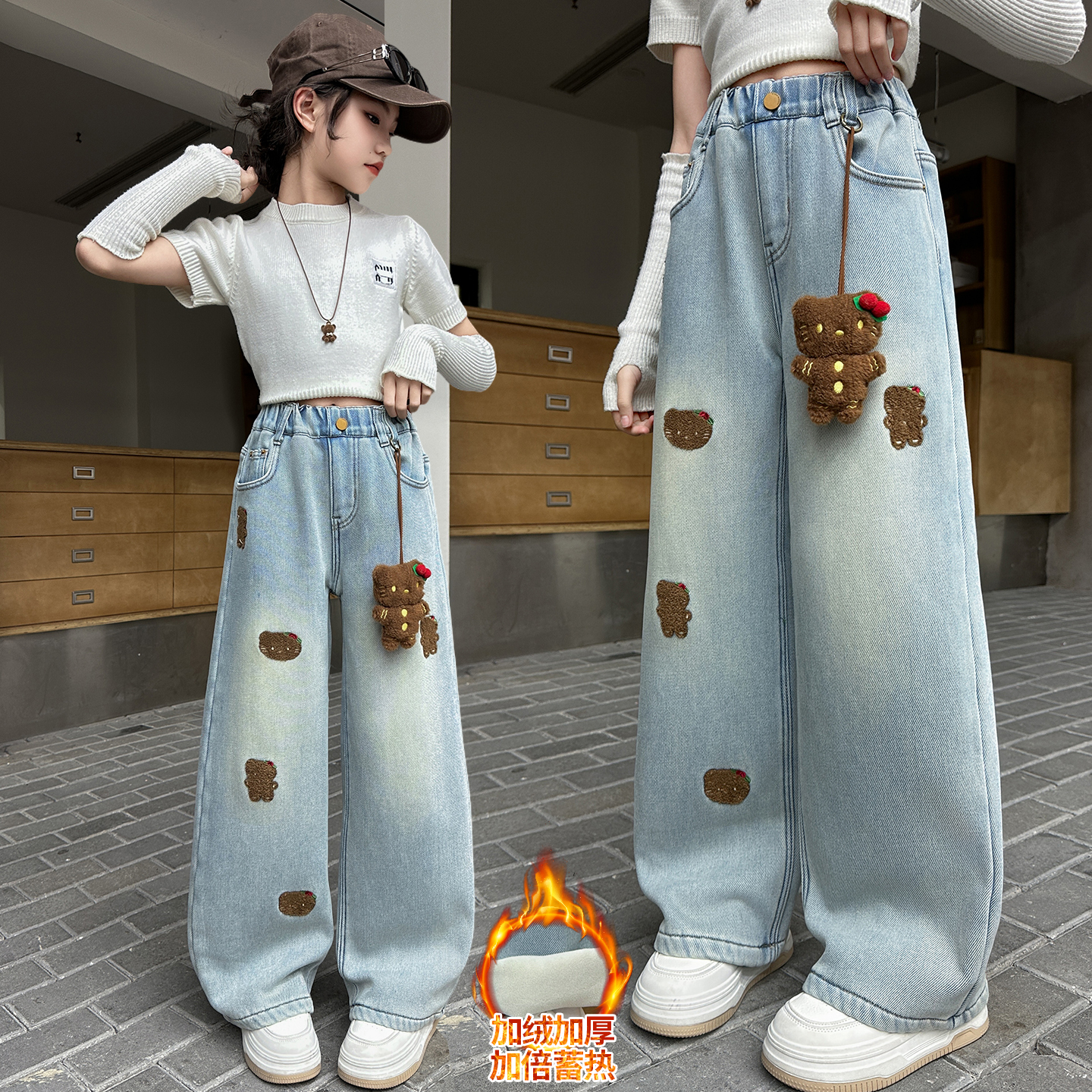 女童加绒牛仔裤2025年秋冬新款中大童洋气小熊毛巾绣加绒牛仔裤