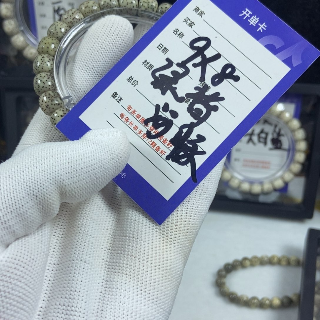 星月菩提手串星月