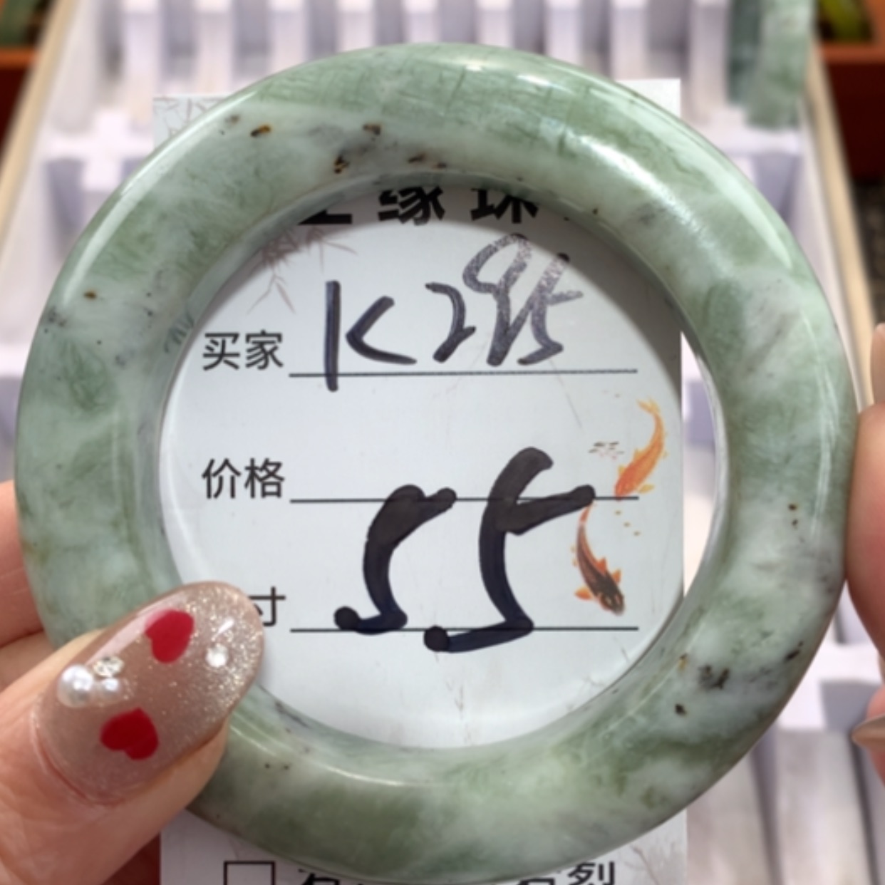 【闪购商品】未镶嵌蛇纹石玉手镯