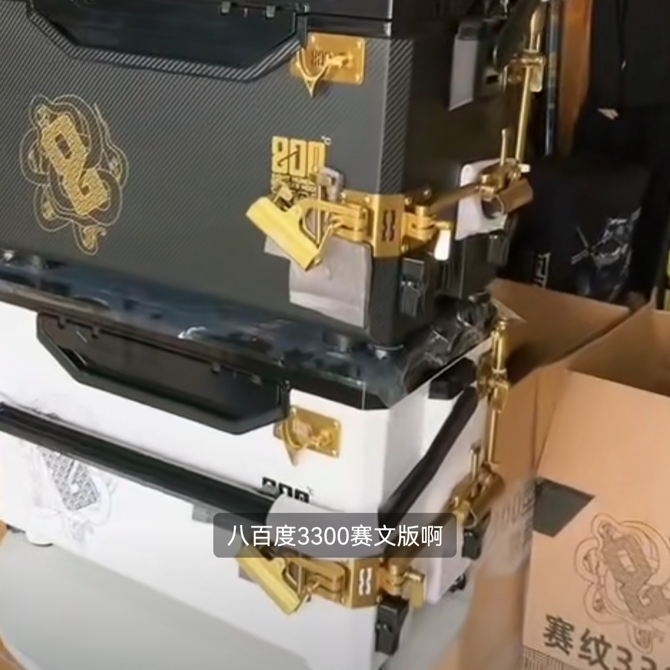 800度3300赛纹钓箱防刮钓箱   套装