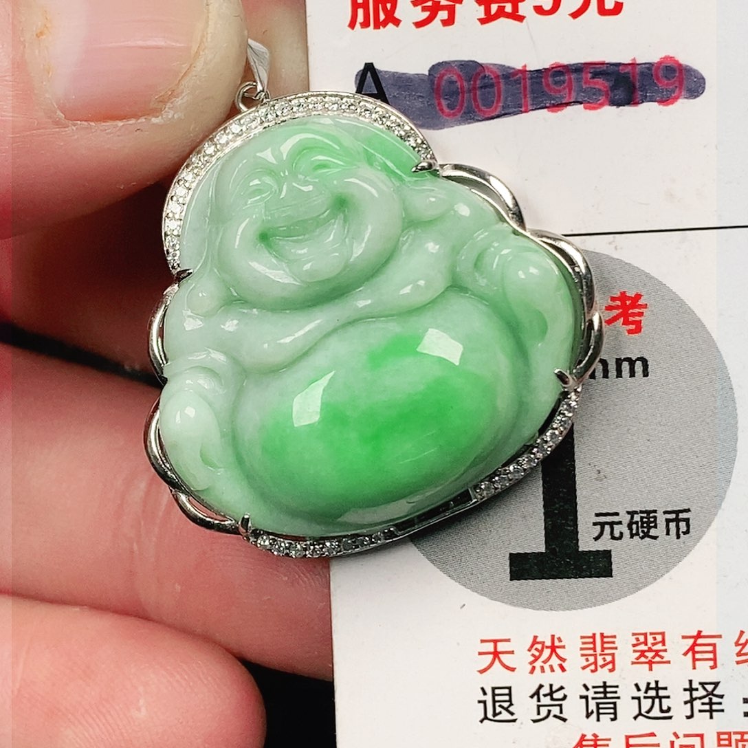翡翠吊坠(不含链)未镶嵌
