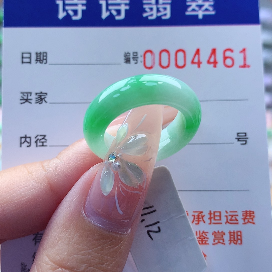 翡翠戒指未镶嵌缅甸A货
