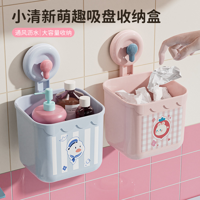 壁挂多功能收纳架卫生间洗面奶化妆品置物架镜柜牙膏沥水固定器