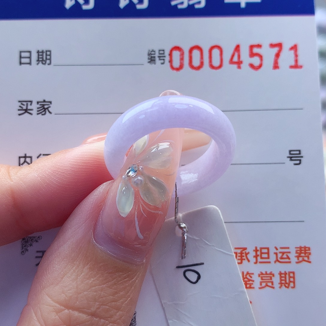 翡翠戒指未镶嵌缅甸A货