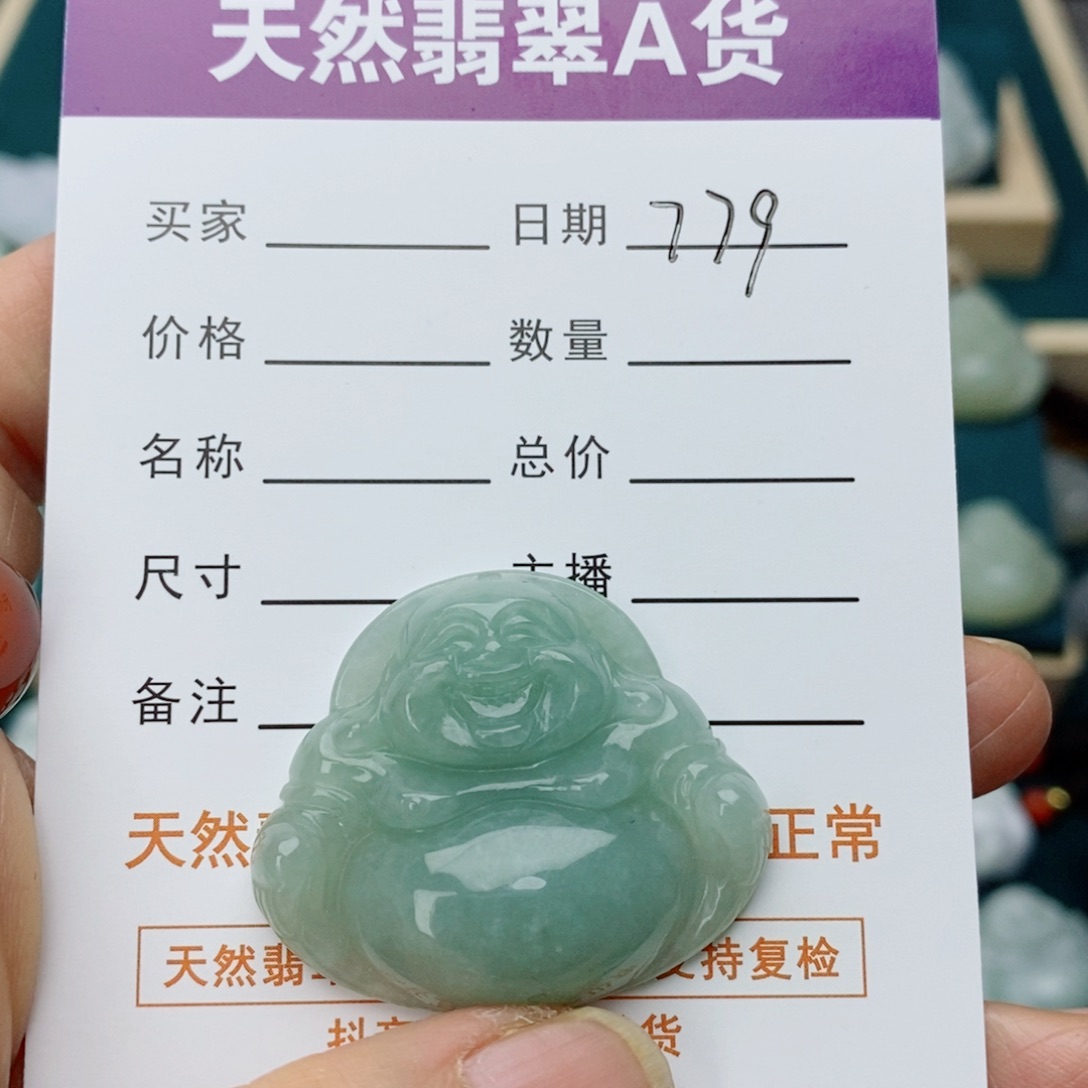 翡翠未镶嵌颈饰佛公