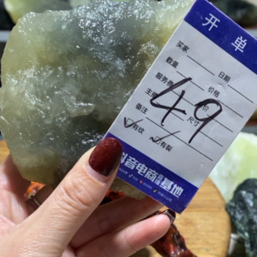 【闪购商品】蛇纹石玉珠宝奇石未镶嵌