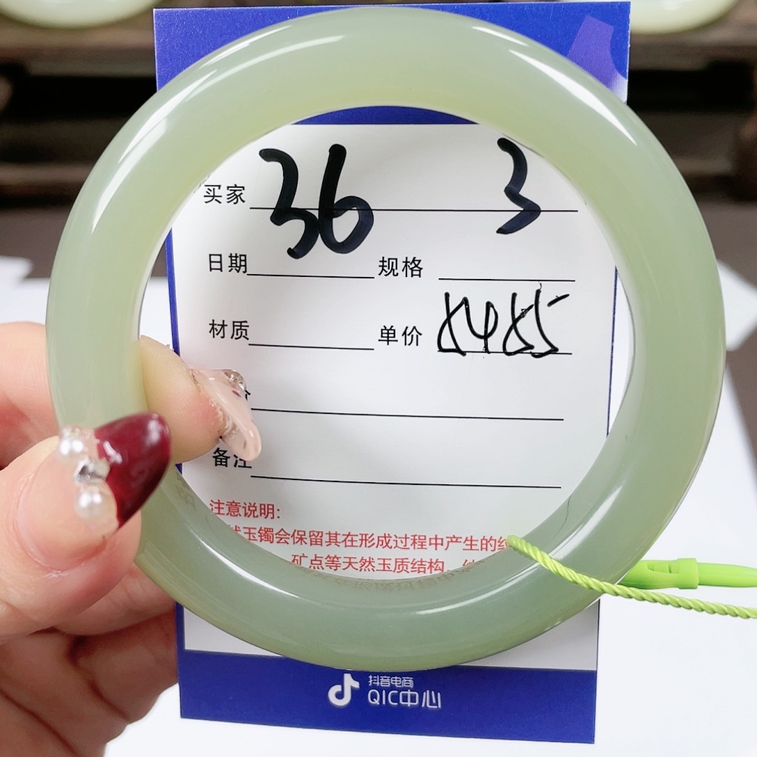 【闪购商品】和田玉手镯未镶嵌