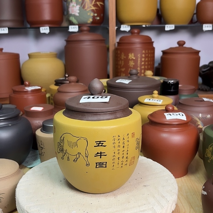 茶叶罐紫砂一斤茶叶罐468