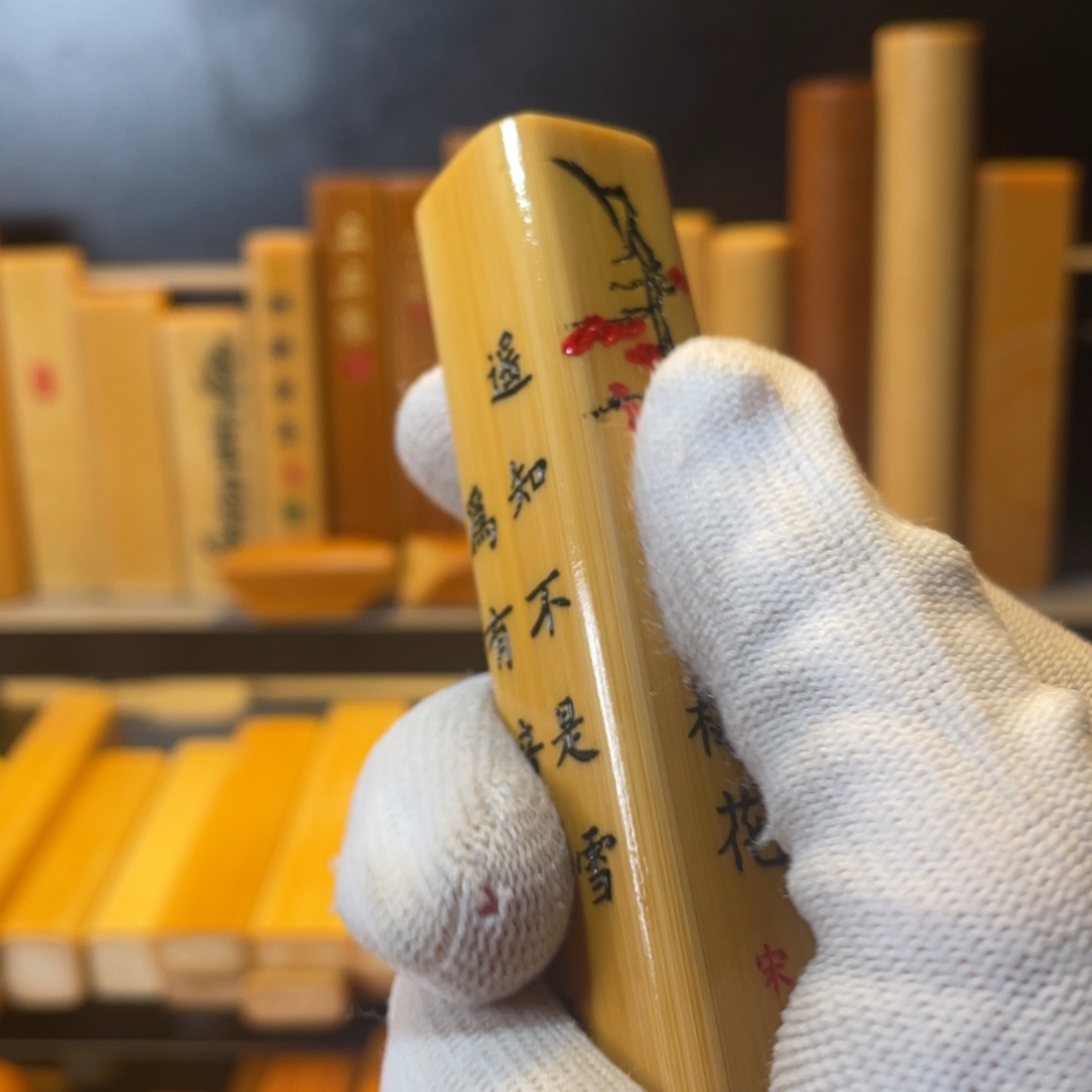 手工实心玉竹手把件