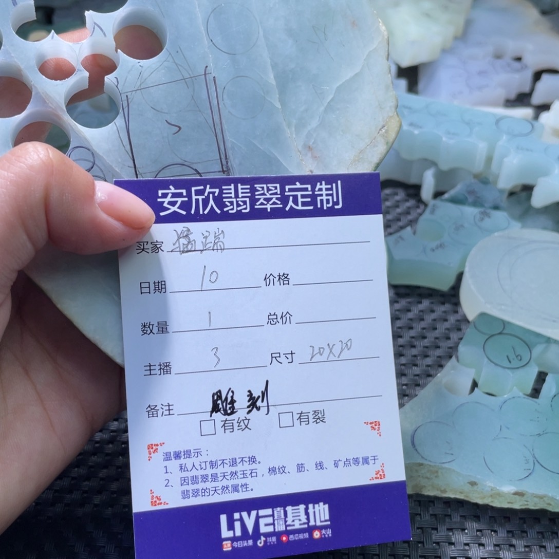 定制翡翠未镶嵌猛****腿雕刻麻将