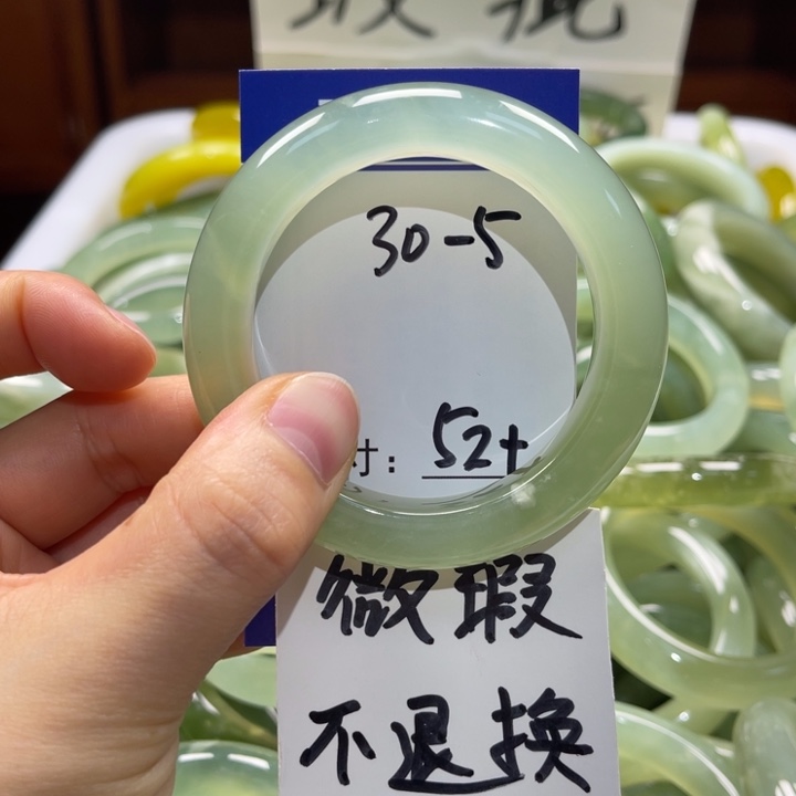 岫玉未镶嵌手镯手镯