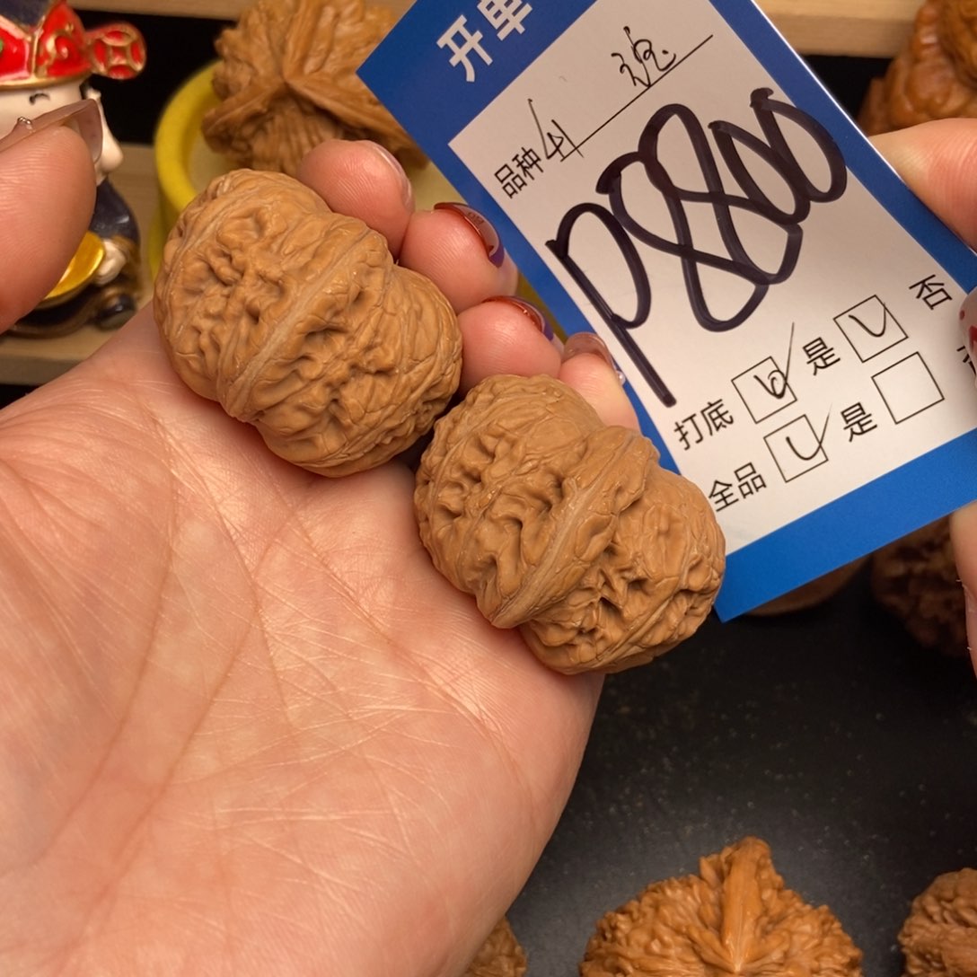 桃核吊坠核桃元宝全品