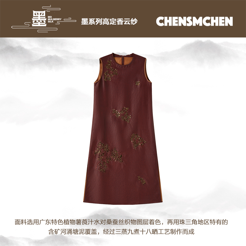 CHENSMCHEN 香云纱圆领无袖连衣裙女夏季宽松显瘦裙子CSHL3033SL