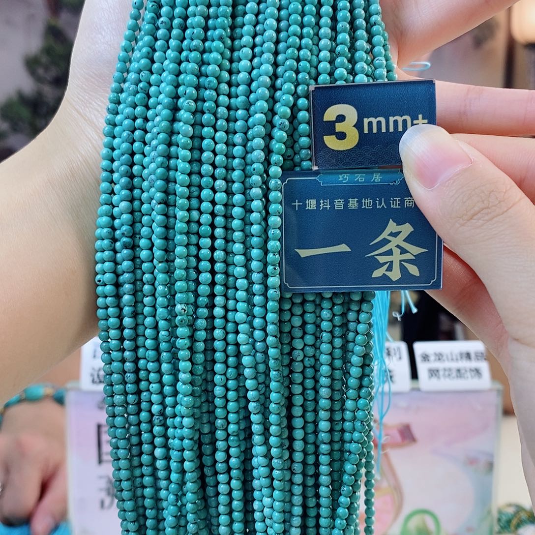 绿松石未镶嵌珠宝奇石多样性发货