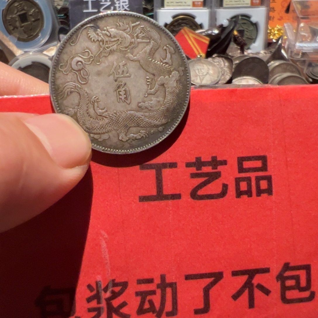 银Ag900现代工艺品含银90