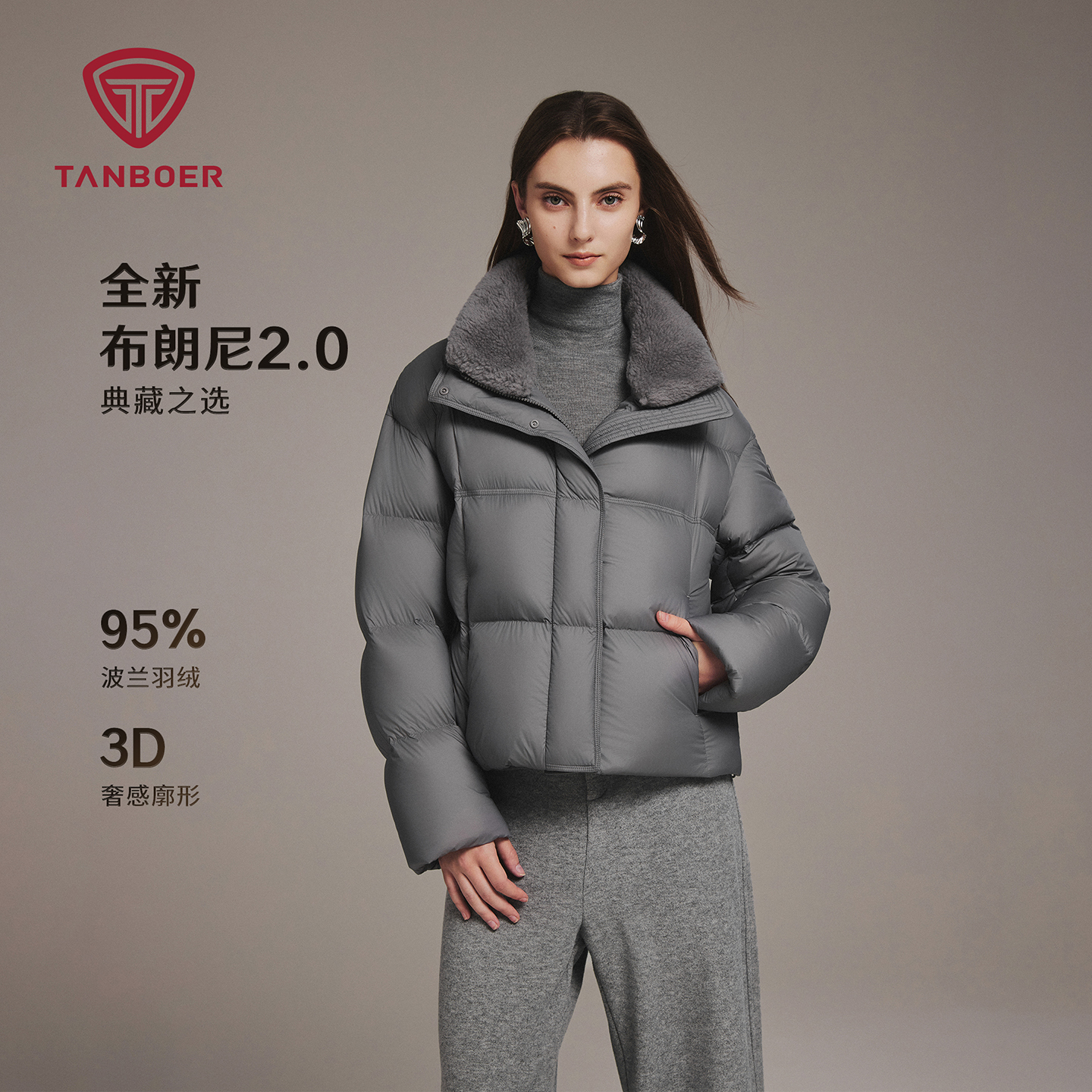 坦博尔女布朗尼系列轻奢风羽绒服气质百搭流光风冬外套TB5520352Z