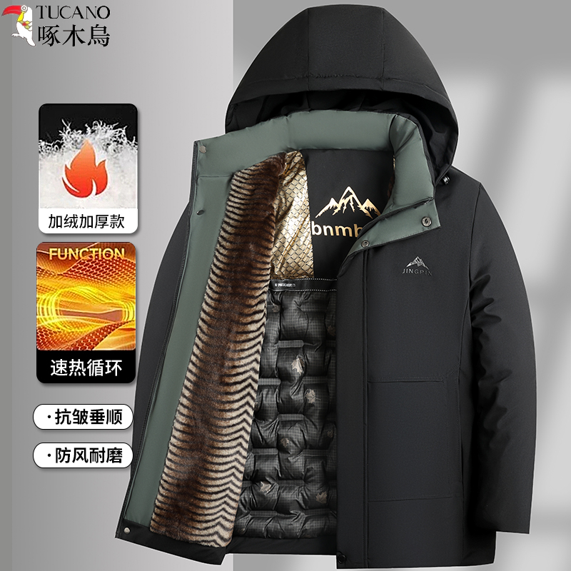 啄木鸟2025新款商务中老年爸爸装男士脱卸连帽（加绒）加厚保暖棉衣