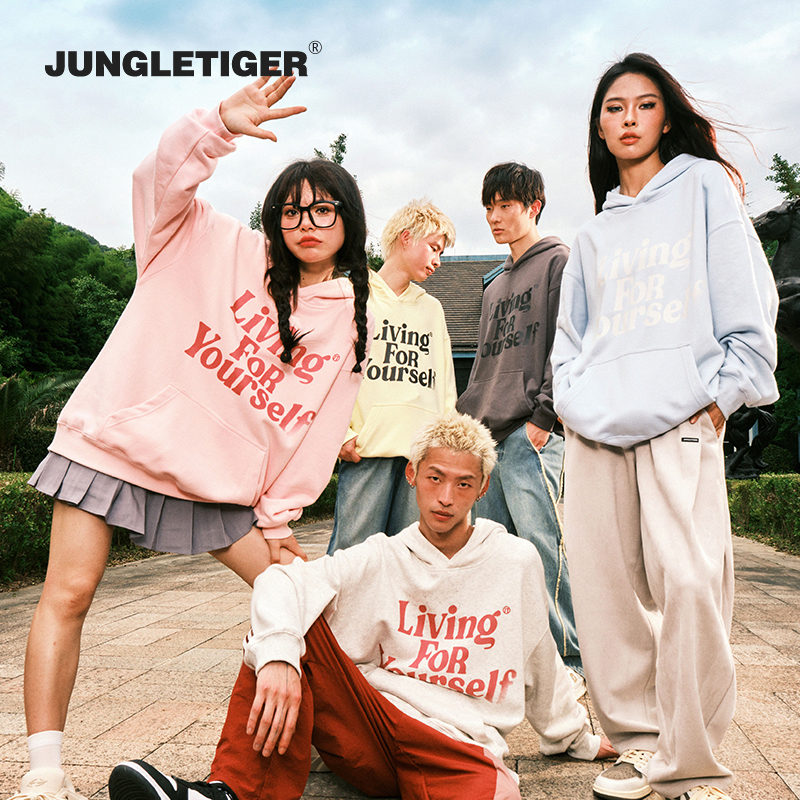 丛林老虎美式logo重磅连帽卫衣男女春季潮流420g毛圈拉毛帽衫