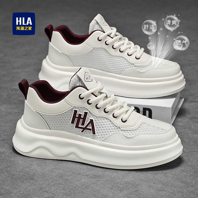 HLA/海澜之家男鞋秋季网面镂空透气潮鞋厚底青年防滑白色休闲板鞋
