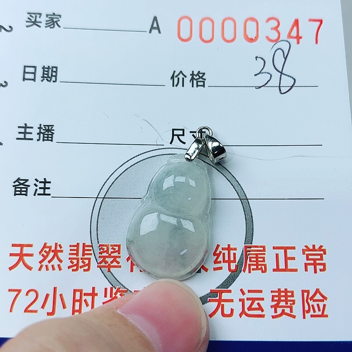 翡翠颈饰银S925镶嵌翡翠