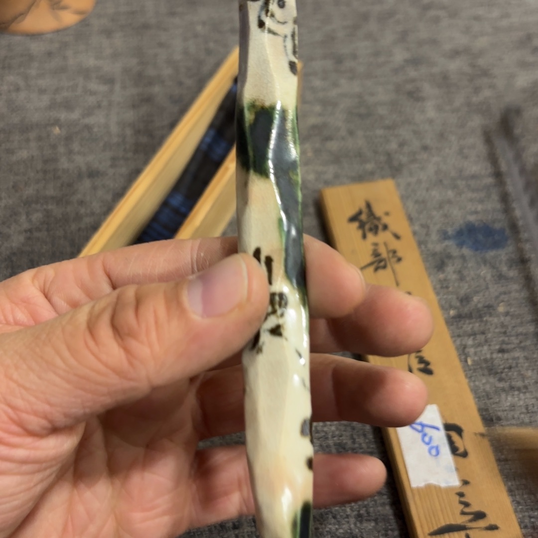 非常好看的物品 The 