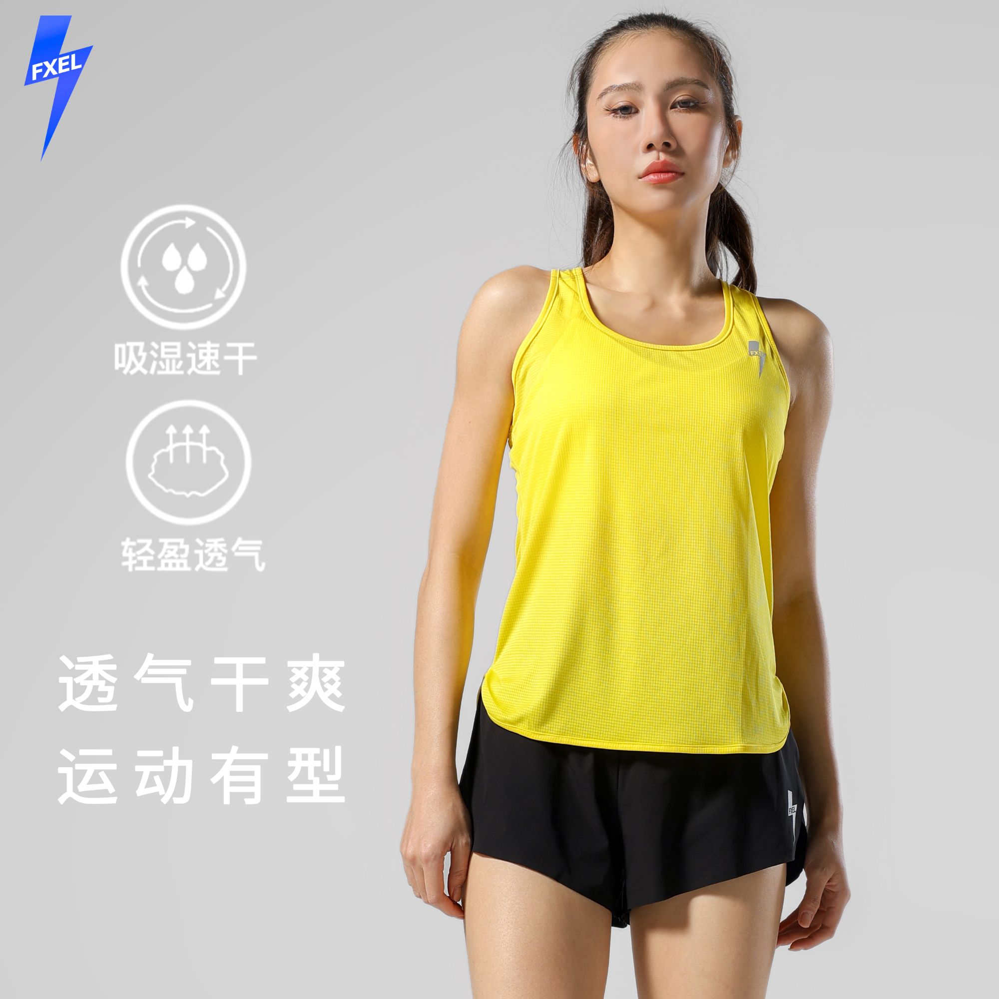 凹凸FXEL 男女款 马拉松跑步训练日常运动透气轻薄速干工字背心