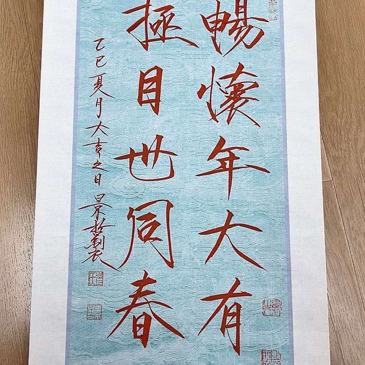 精品国画精品作品