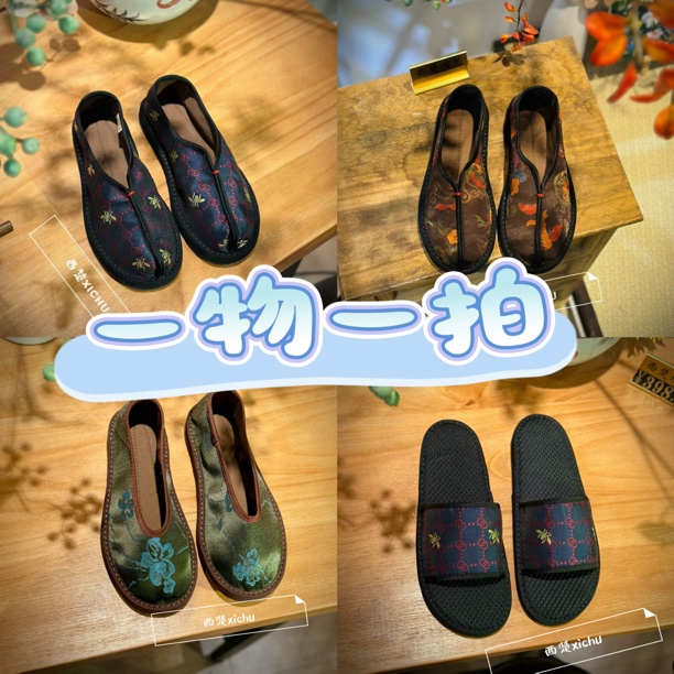 【一物一拍】一物一拍，拍下备注，新中式女式布鞋