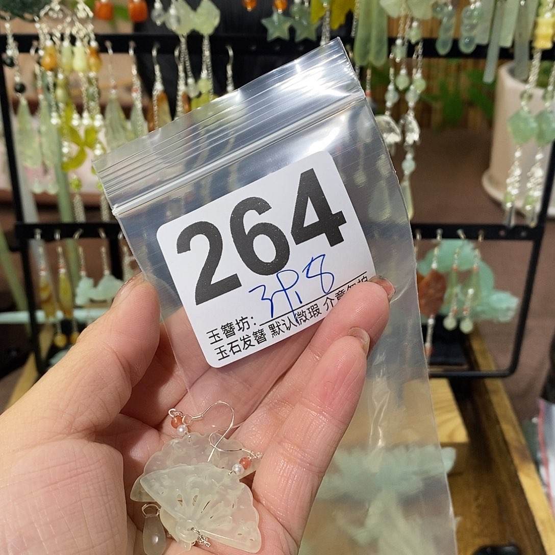 李***艳合金蛇纹石玉发饰
