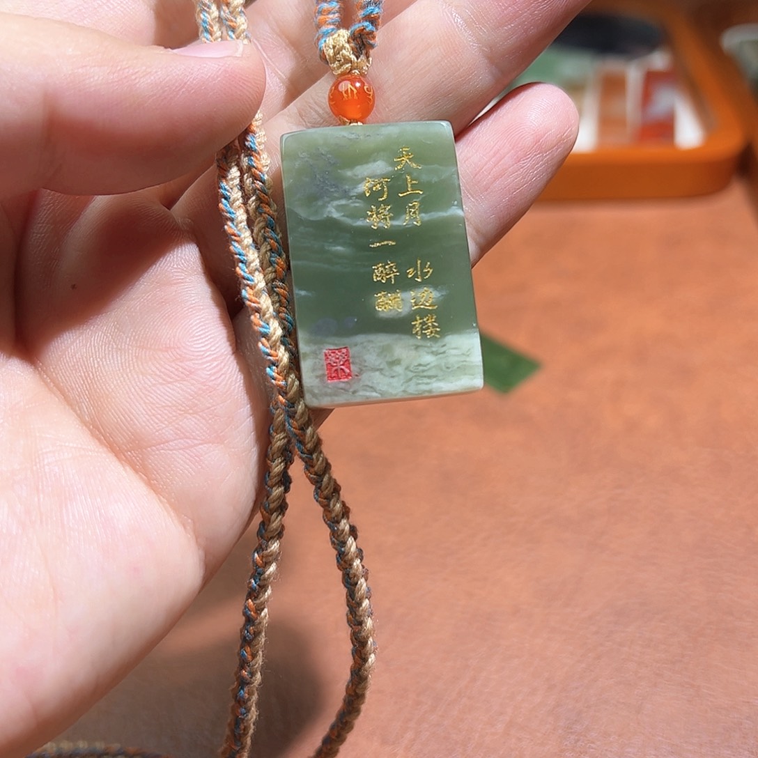 和田玉未镶嵌车挂