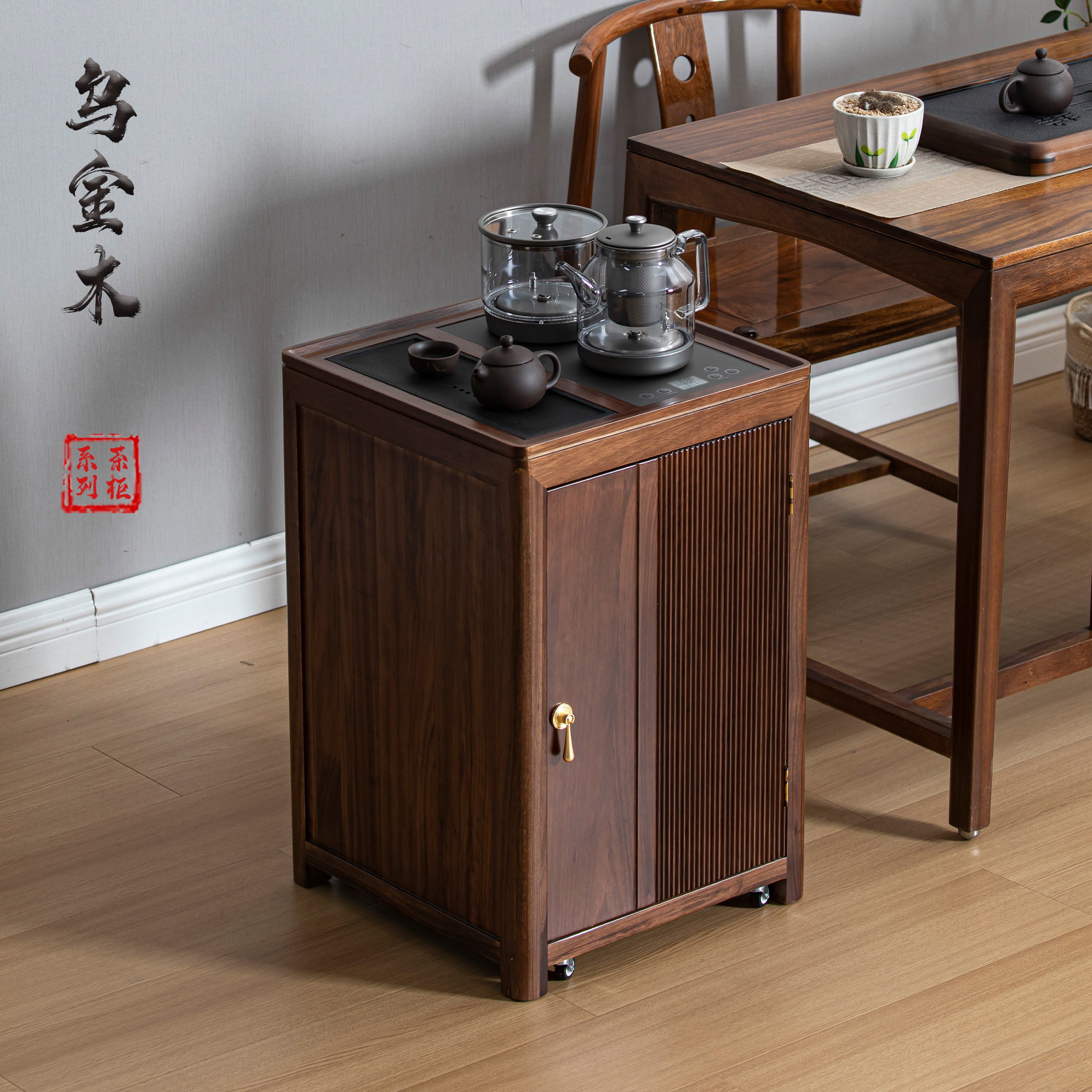 欧丽瑞乌金木移动茶水柜茶吧机榫卯结构边几角几阳台茶水柜家用