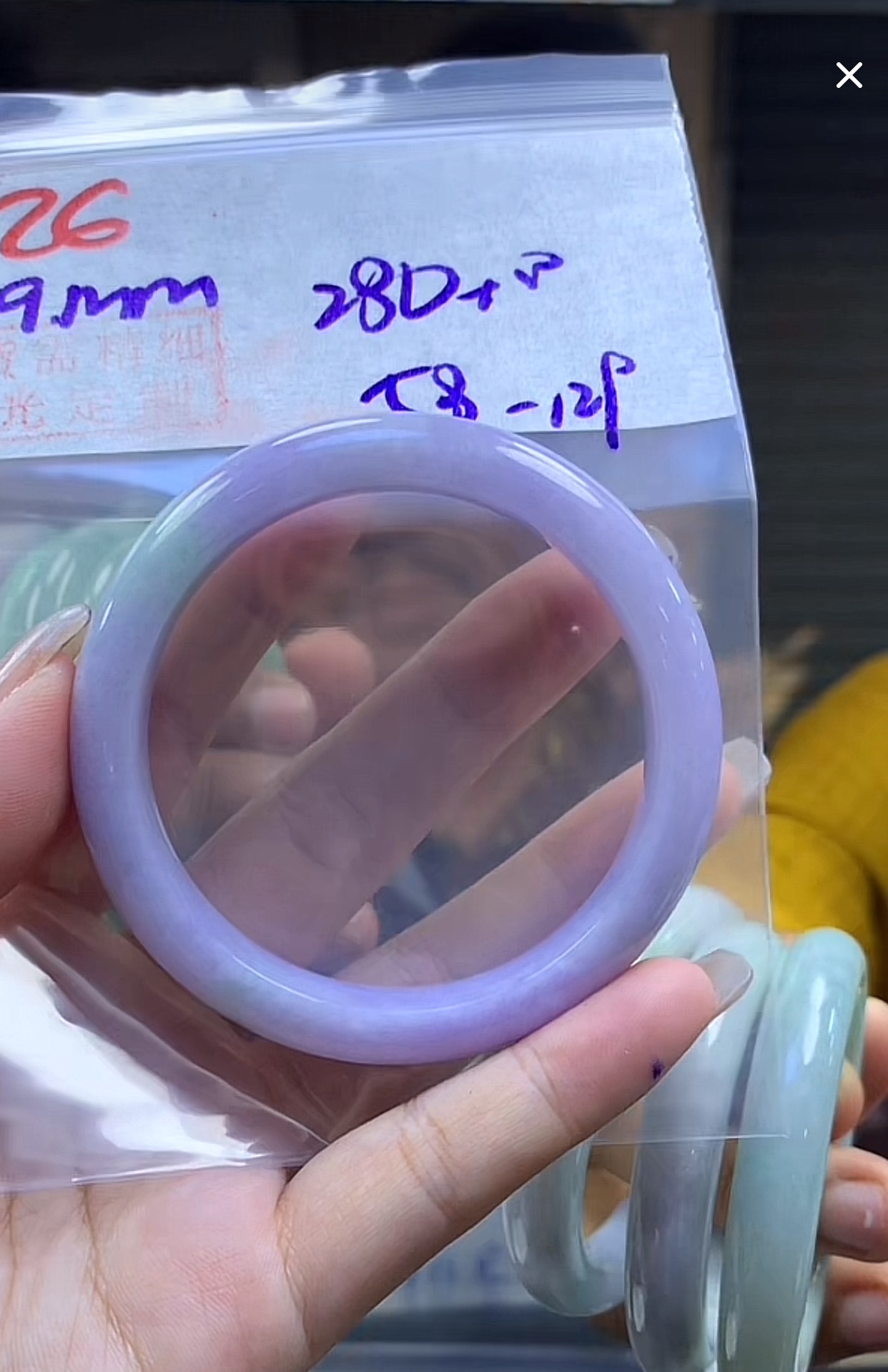 定制翡翠未镶嵌毛货26手镯58+280元+拍一发一